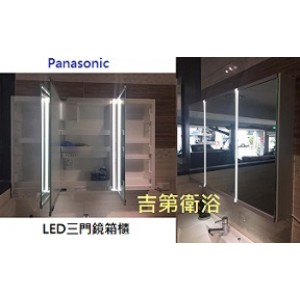 Panasonic日本原裝LED三門鏡櫃尺寸 w75/90/100/120cm